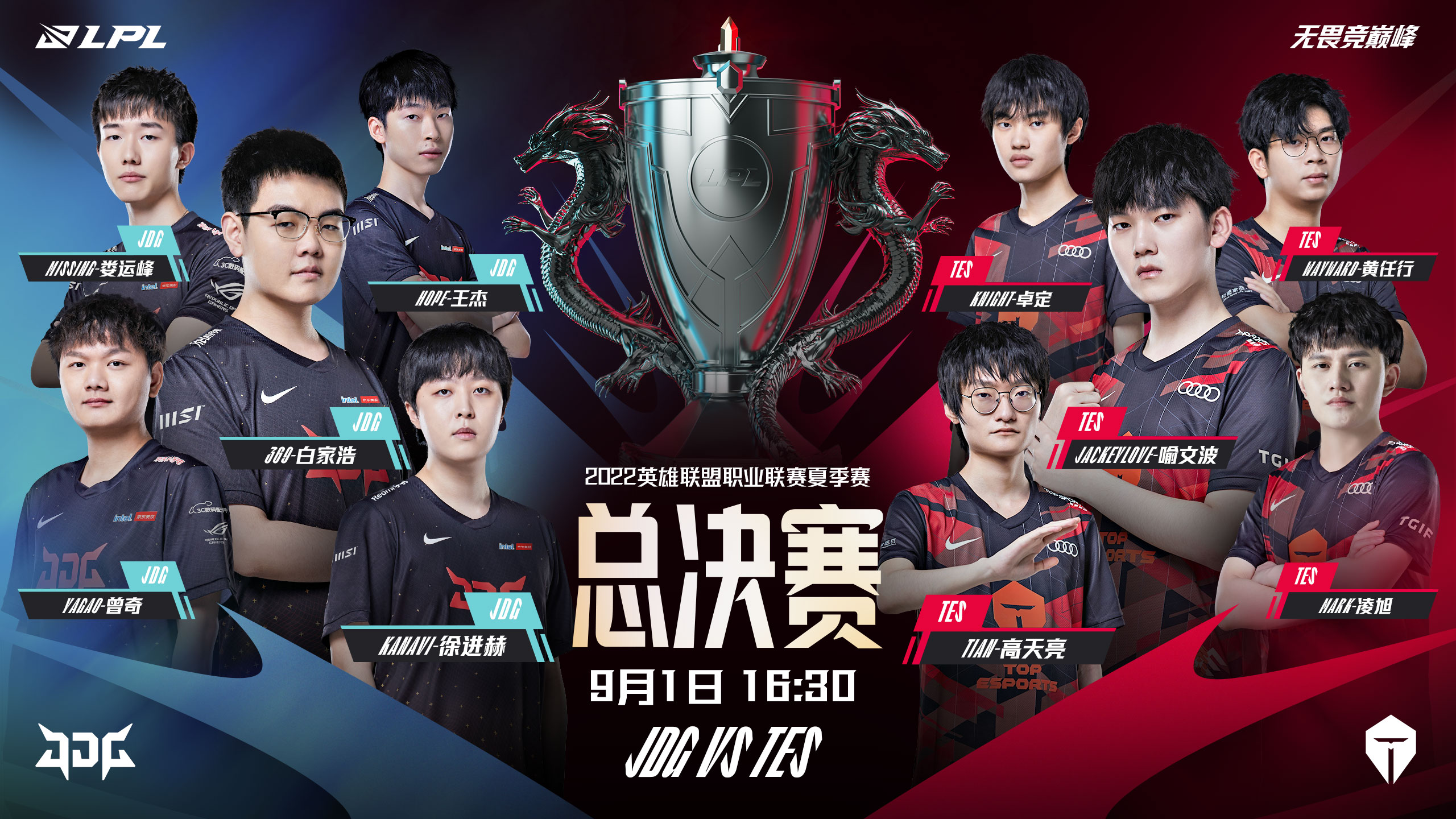 LOL：AL经理发文庆祝晋级四强，网友调侃已经到极限了，CFO虽败犹荣