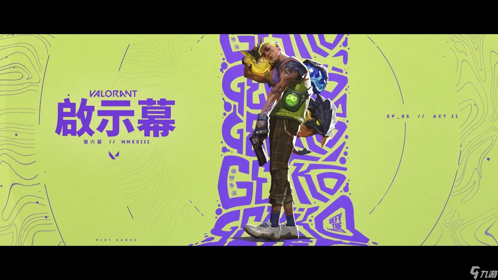 电竞盛宴：XLG战队四连胜崛起，JDG虽败犹荣，期待后续精彩对决