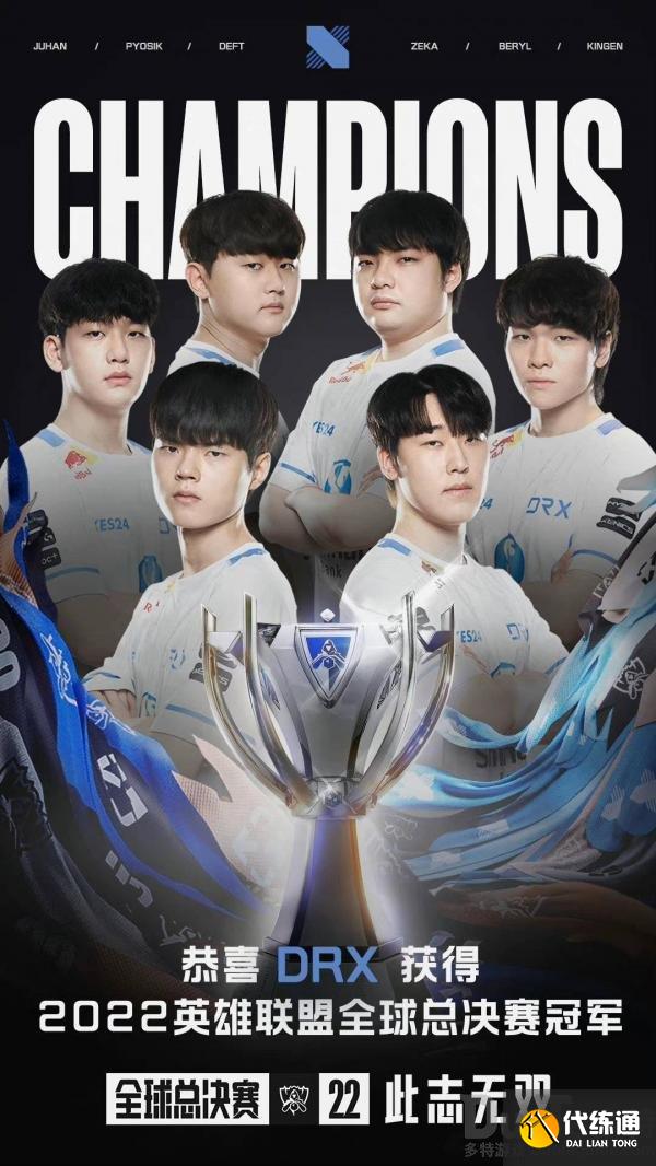 JDG惨败AL冒泡赛迎战WBG，Peyz独木难支队友状态堪忧